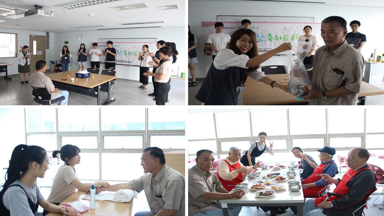 6월 생신축하서비스